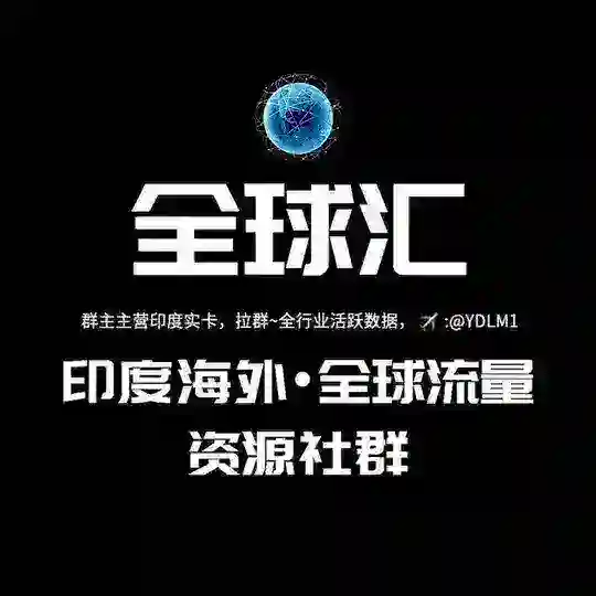 WS云控全球助手
