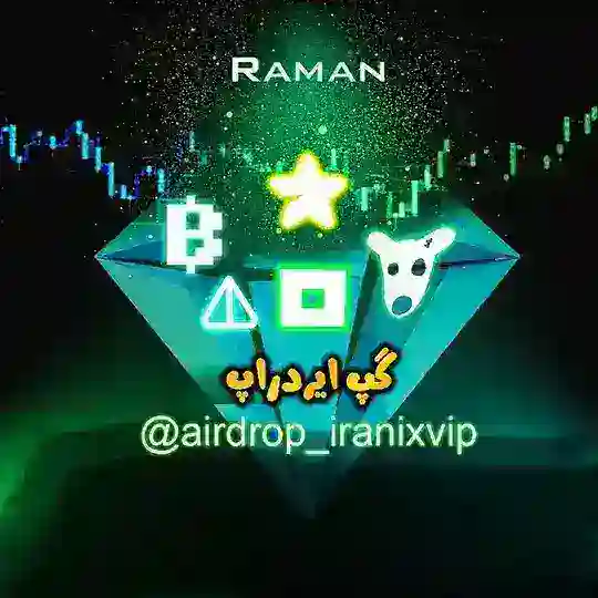 گپ کریپتو | ارز
