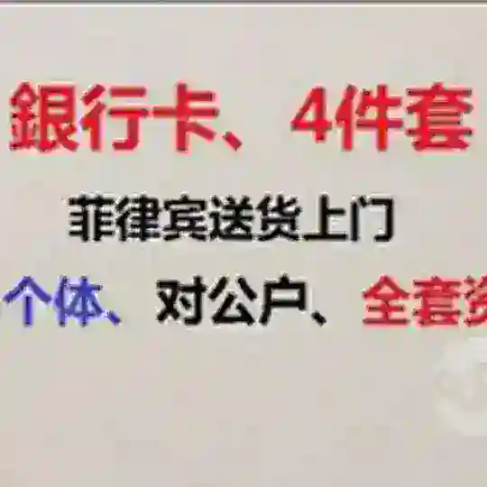你的前女友
