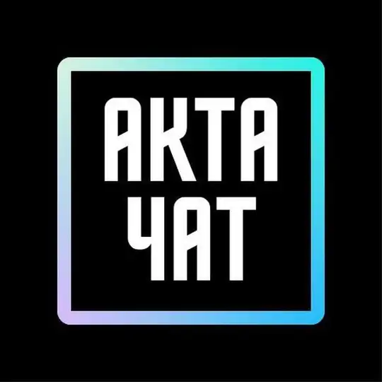 АКТА ЧАТ + КОММЕНТЫ