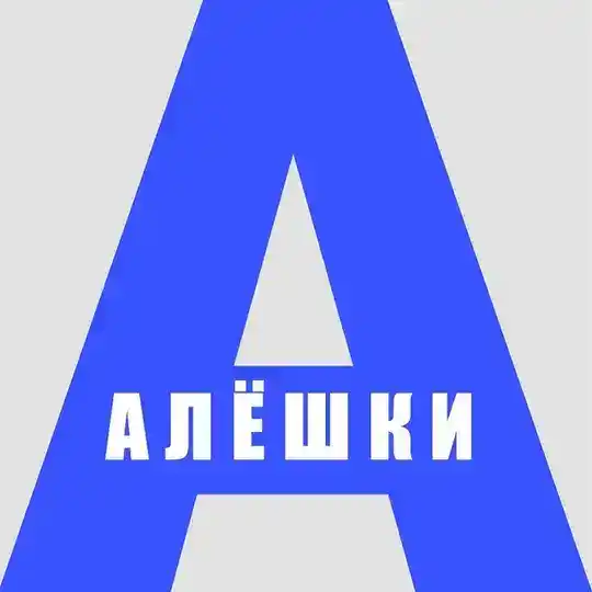 Алешки | Олешки Chat