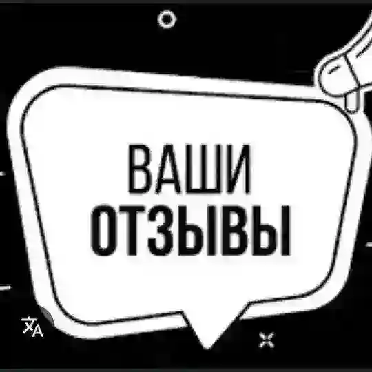 🇺🇦ALFFA💸VIDGUK🔥