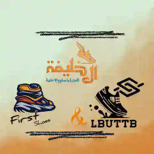 First & LBUTTB الخليفه
