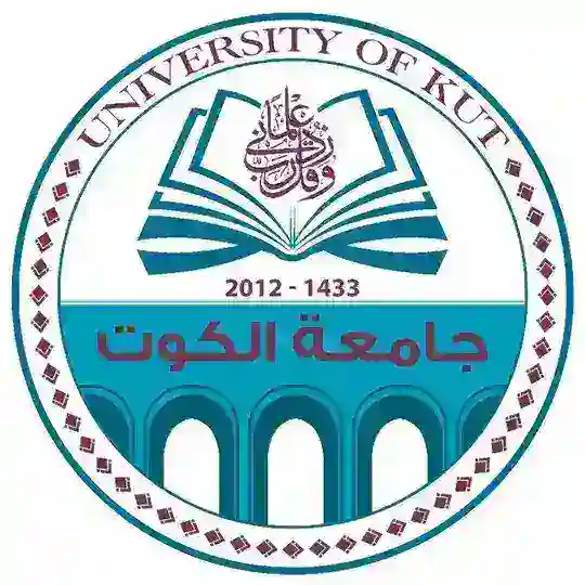 جامعة الكوت - University of Kut