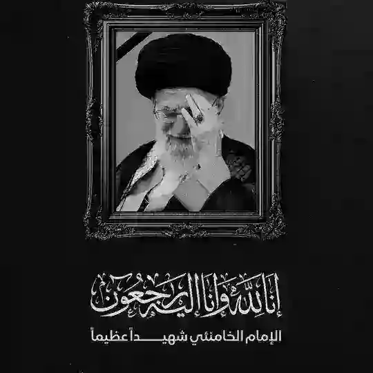 🔘خريجين البصرة الرسمي (علي العلواني )