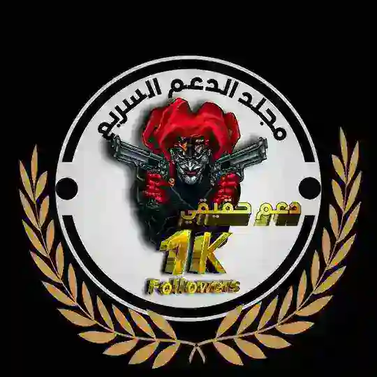 استقبال مجلدالدعم السريع🔥️ 1K