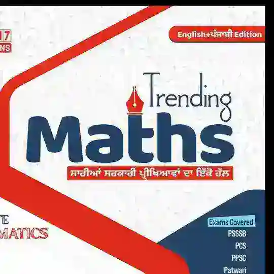 Y752 Ankush Sir Maths