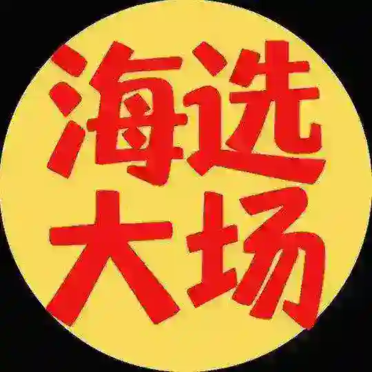 外围海选上門《空降》
