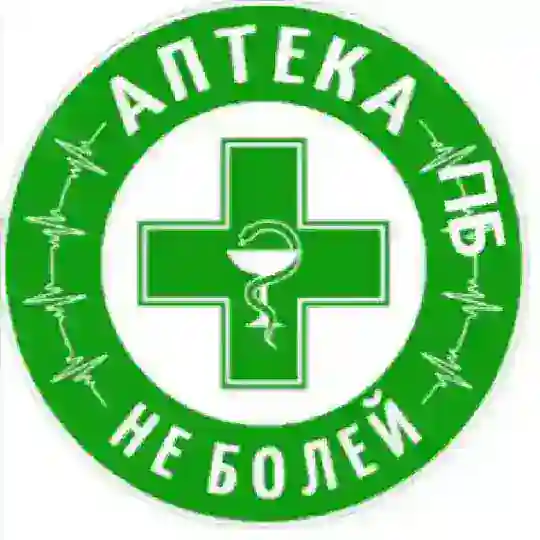 АПТЕКА ЖК ПБ🍀