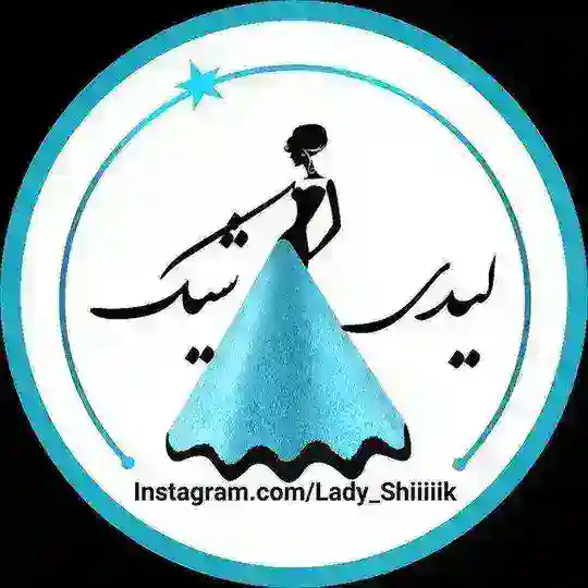 ارزانسرای لیدی شیک 😍