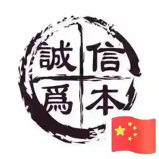 🥇梦澜湾出击情报局
