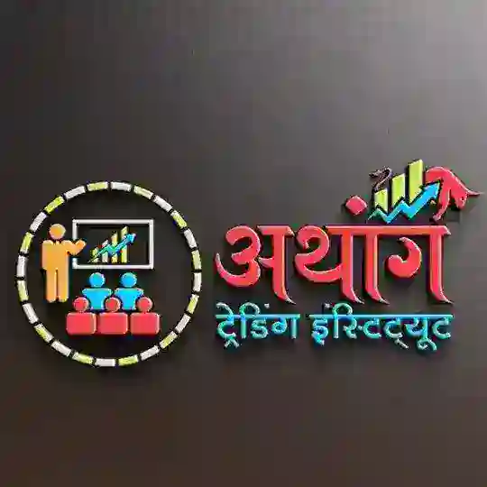 अथांग ट्रेंडिंग