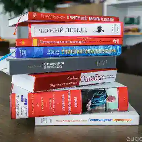 КНИГИ И АУДИОКНИГИ | КЛУБ ПРЕДПРИНИМАТЕЛЕЙ И БИЗНЕСМЕНОВ" | Книги | Аудио книги | Бестселлеры |Успех | Бизнес | Психол