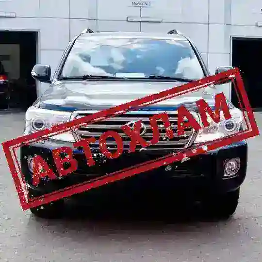 АВТОХЛАМ | Хабаровский край | Ванино - Советская Гавань
