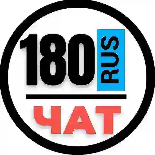 НОМЕРА 180 ГОСНОМЕРА ДНР ДОНЕЦК