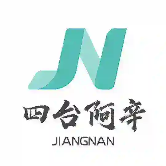 🐲四台代理✨活动中心✨