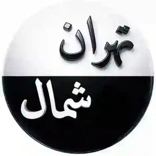 Azad tnb