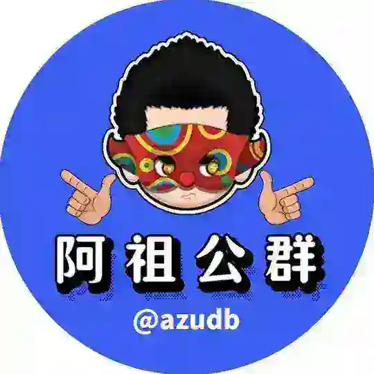 【公群699】TRX能量租赁2t一笔-押500u-阿祖担保