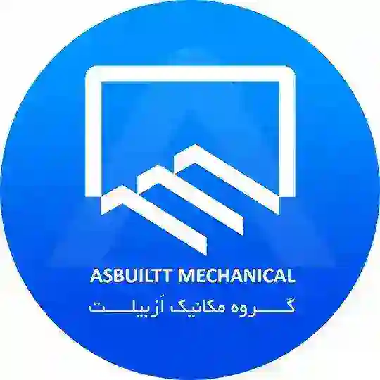 گروه نظام مهندسی مکانیک|ازبیلت