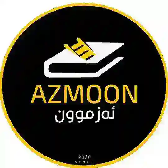 Azmoon | ئەزموون