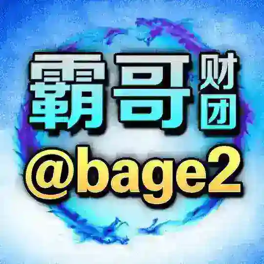 极悦娱乐-认准霸哥财团第一人