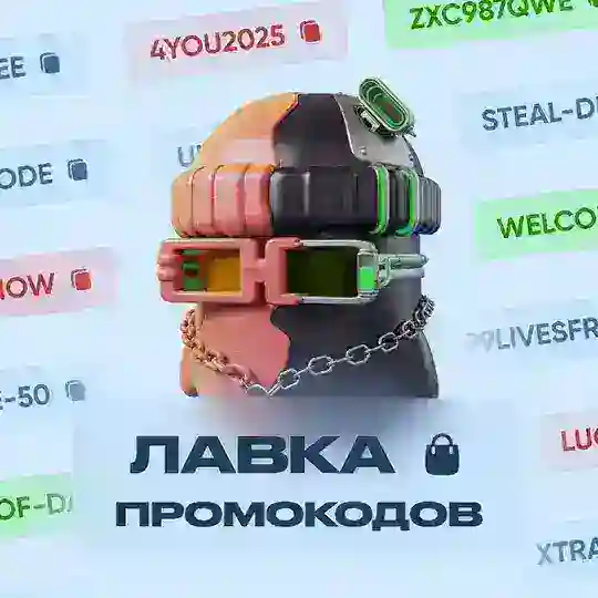 Промокоды | Яндекс GO | Скидки