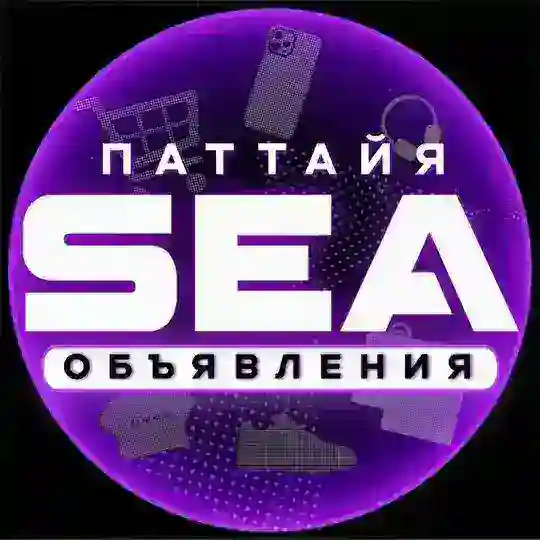 Обьявления Паттайя 🇹🇭 SEA