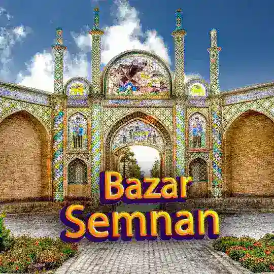 بازار سمنان و حومه