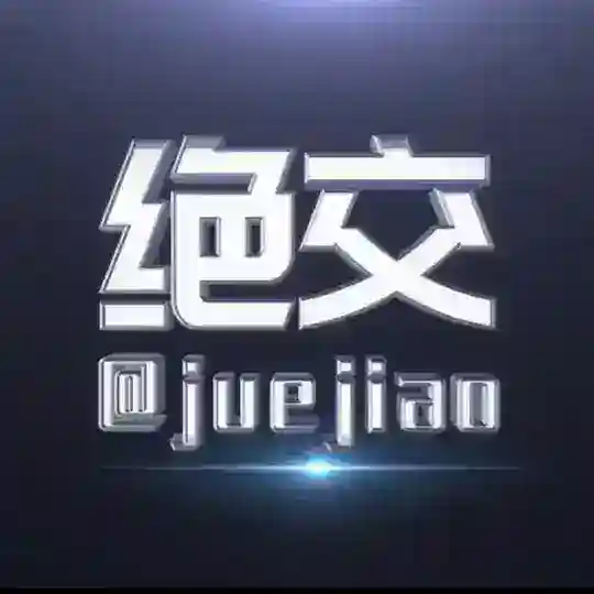上压2000u-绝交-出售飞机号-会员代开-888出租
