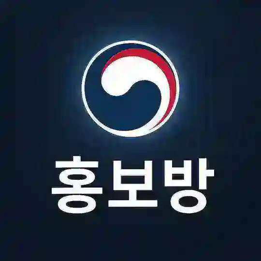 법무부 알바천국 자유홍보