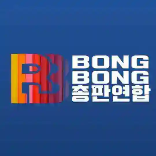 bb총판정보 연합2