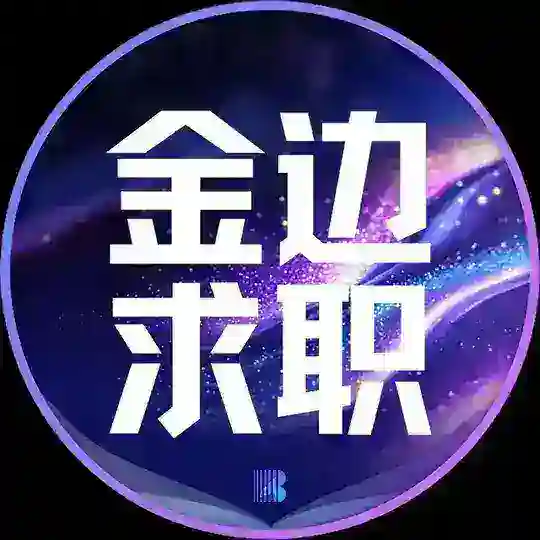 金边求职【博牛招聘】