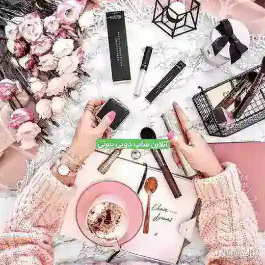 آنلاین شاپ دوبی بیوتی بهشت دخترایی خوش سلیقه❤️
