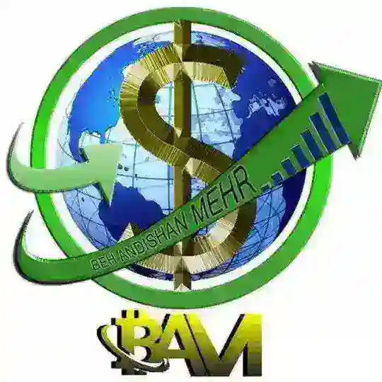 《 ارز دیجیتال》𝘽𝙚𝙝 𝙖𝙣𝙙𝙞𝙨𝙝𝙖𝙣