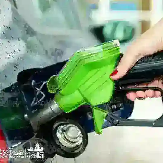 گروه اطلاع رسانی بنزین مشهد ⛽
