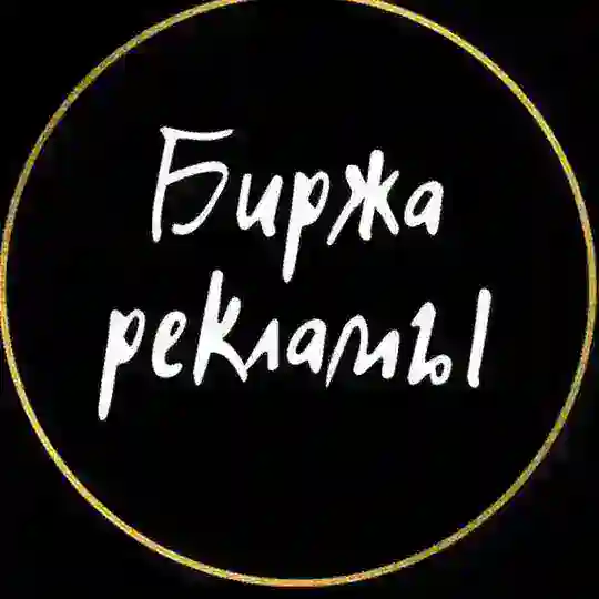 Пиар без бана