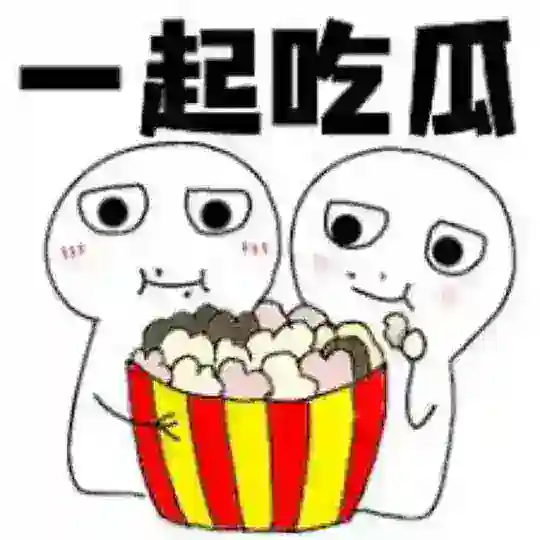 东南亚交流群