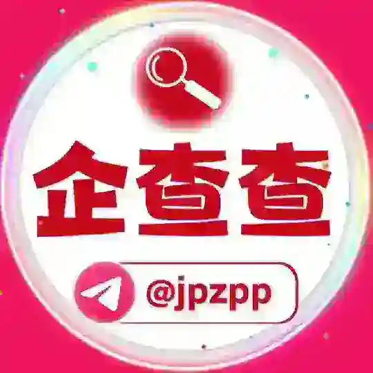 曝光圈子－专业曝光各类诈骗 @bgquanzi
