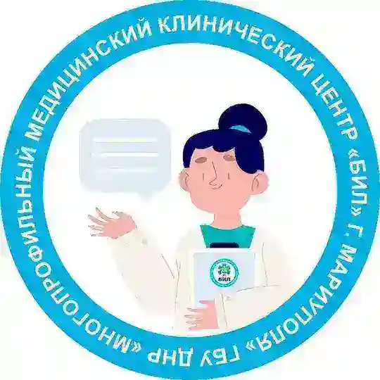 Чат БИЛ | Медицина | Здоровье Мариуполя