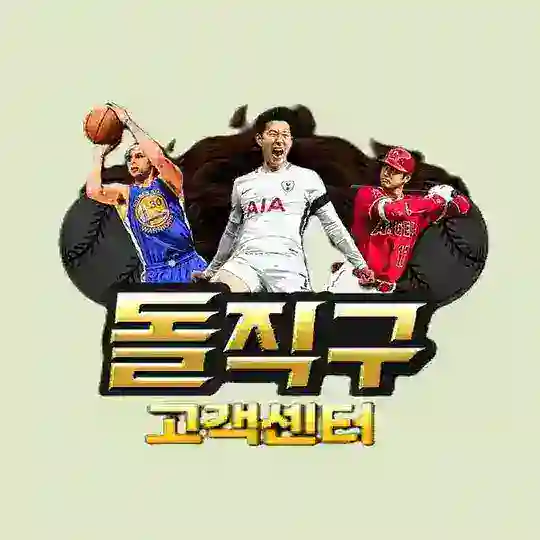 binanbet 돌직구벳 공식 고객센터Ⓜ️