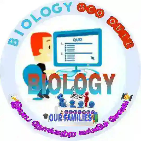 💉BIO MCQ QUIZ📱