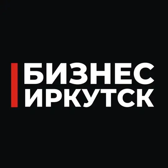 Бизнес чат Иркутск
