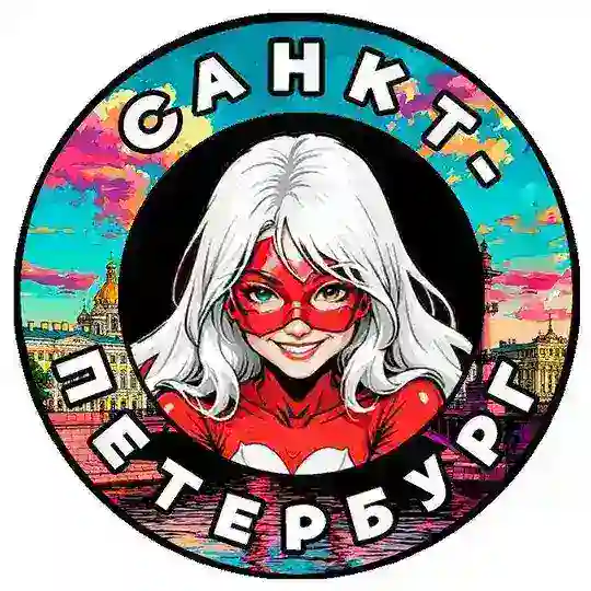 Санкт-Петербург: Бизнес, афиша, реклама, услуги