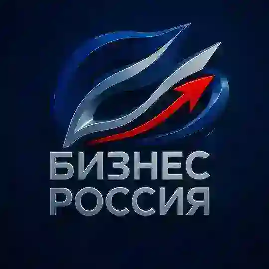 Бизнес чат | Россия