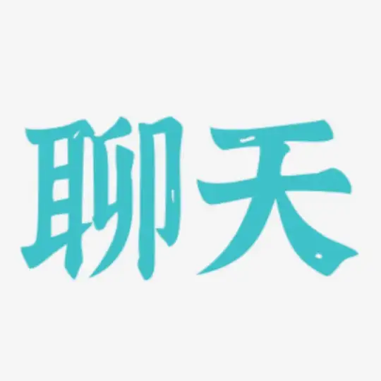 ❤️北京修车资源❤️