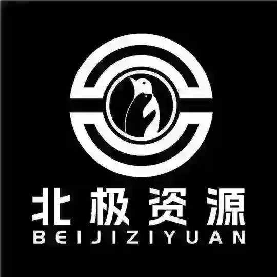 北极灰产项目赚钱交流群