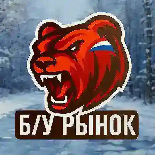 Б/У РЫНОК | BLACK RUSSIA (рынок, бу рынок, купи продай, бр, блек раша, бу)