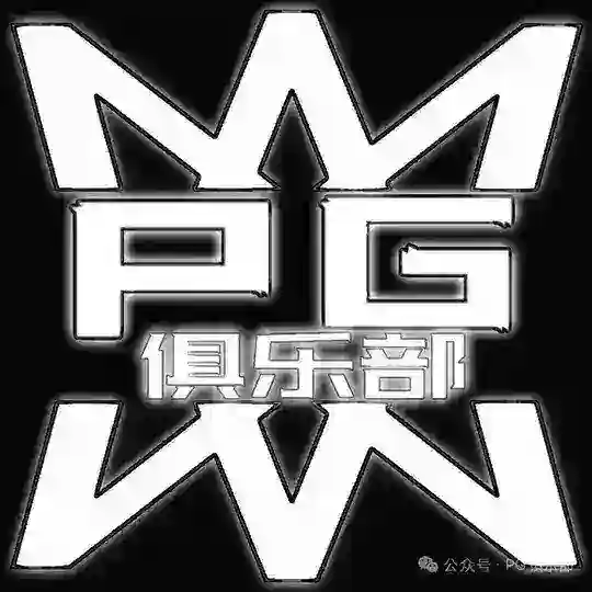 珠峰社群【PG电子交流群】