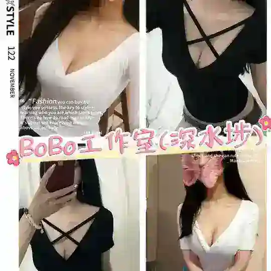 BoBo工作室（深水埗）