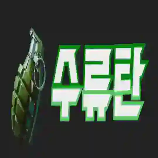 bomb79 수류탄 공식 고객센터Ⓜ️